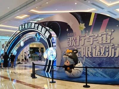 बड़े पैमाने पर इमर्सिव वैक्यूम फॉर्मिंग डिस्प्ले प्रॉप्स का अनुप्रयोग