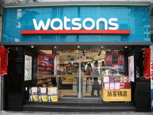 वाटसन खुदरा स्टोर तख़्ता